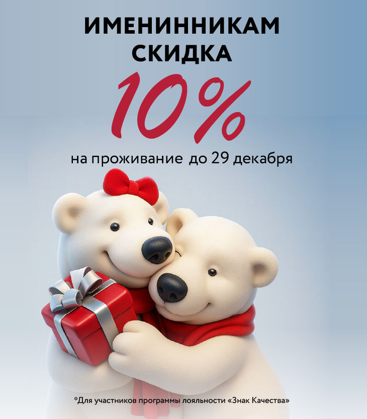 День рождения, о котором вы давно мечтали