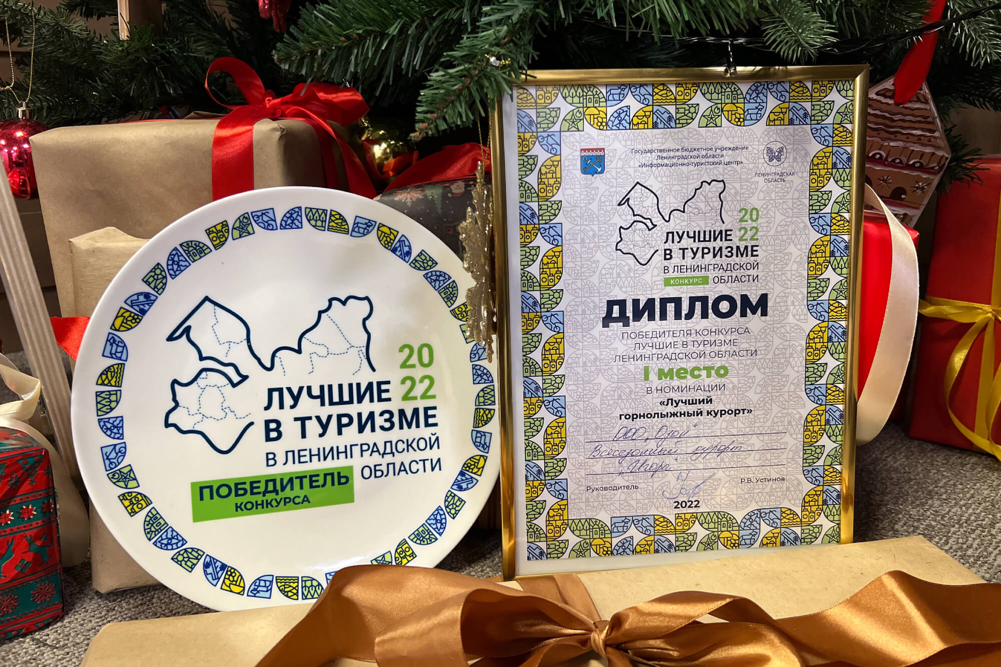 Победа в конкурсе «Лучшие в туризме в Ленинградской области 2022»