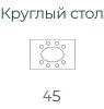 Аренда конференц зала вместимостью до 500 человек. Курорт «Игора»