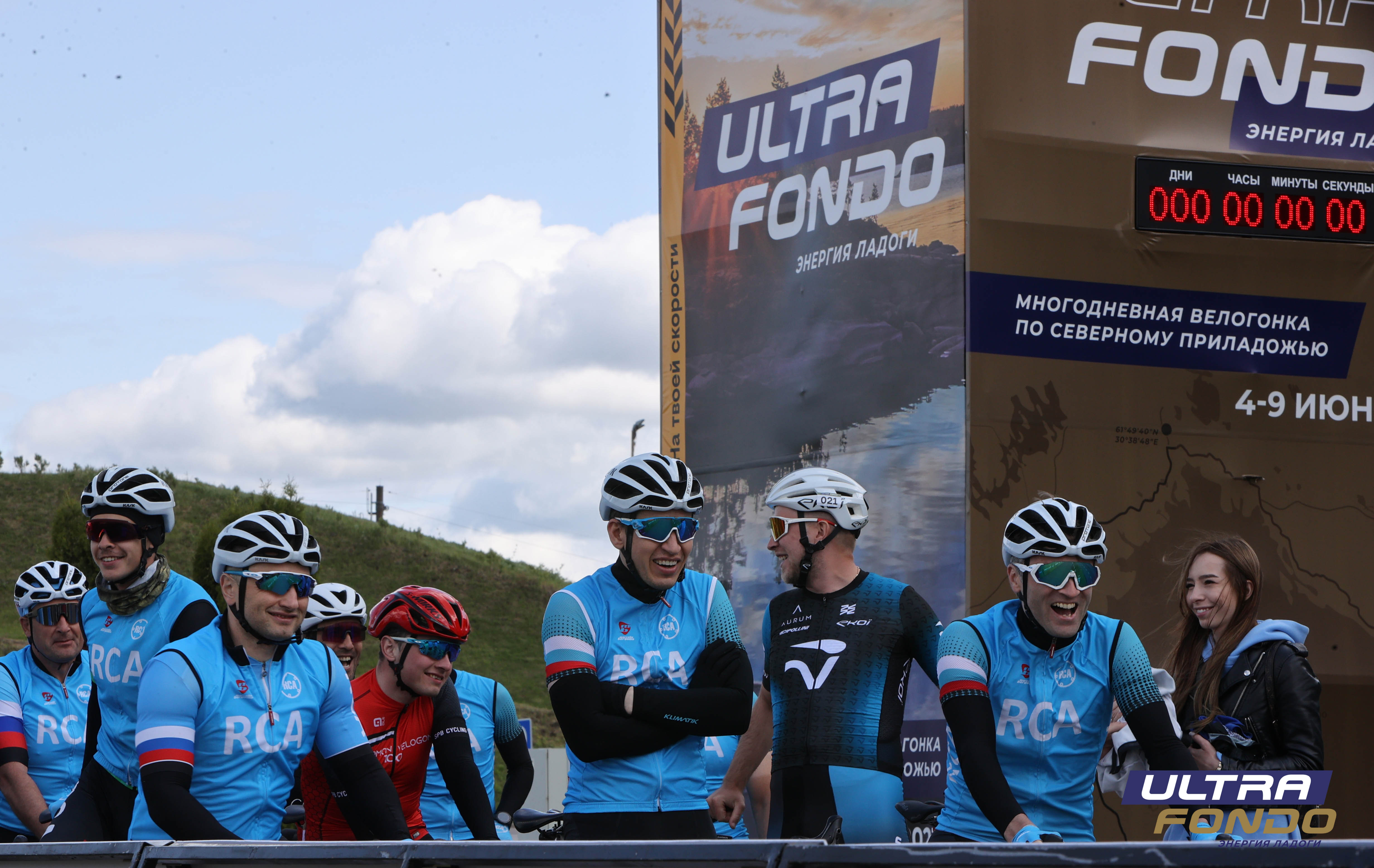 На курорте «Игора» состоялся старт многодневной велогонки Ultra Fondo «Энергия Ладоги»