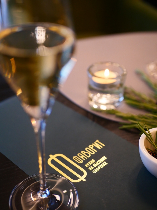 «Favourite» Restaurant