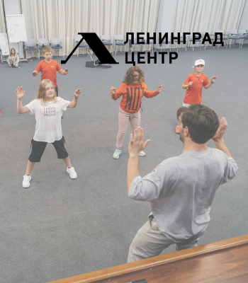 Show space «Leningrad Centre»